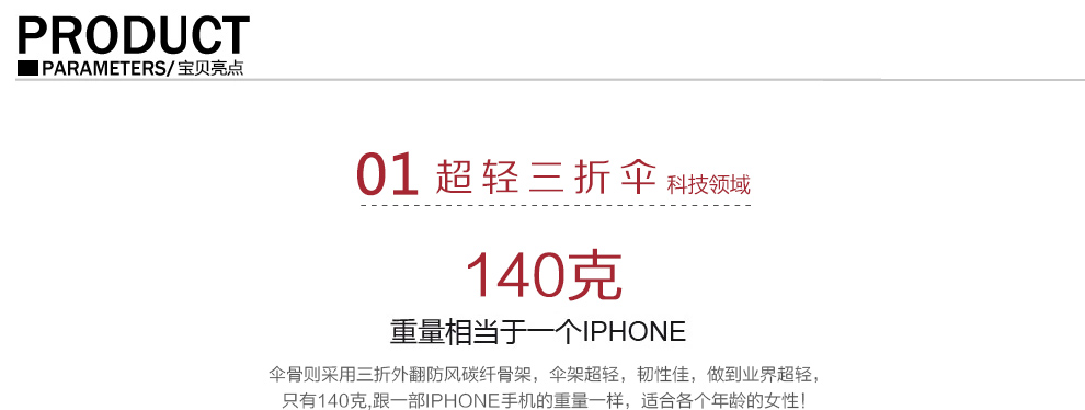 上海故事超轻遮阳伞夏季女士防紫外线黑胶太阳伞时尚折叠晴雨伞科技碳纤维伞骨超轻 仅125克 巴格卡其