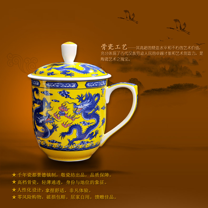 
                                        【敬瓷坊】景德镇陶瓷器 带盖茶杯 办公室骨瓷泡茶杯 850ML大容量会议水杯送礼品盒装 CB-双龙祥云                