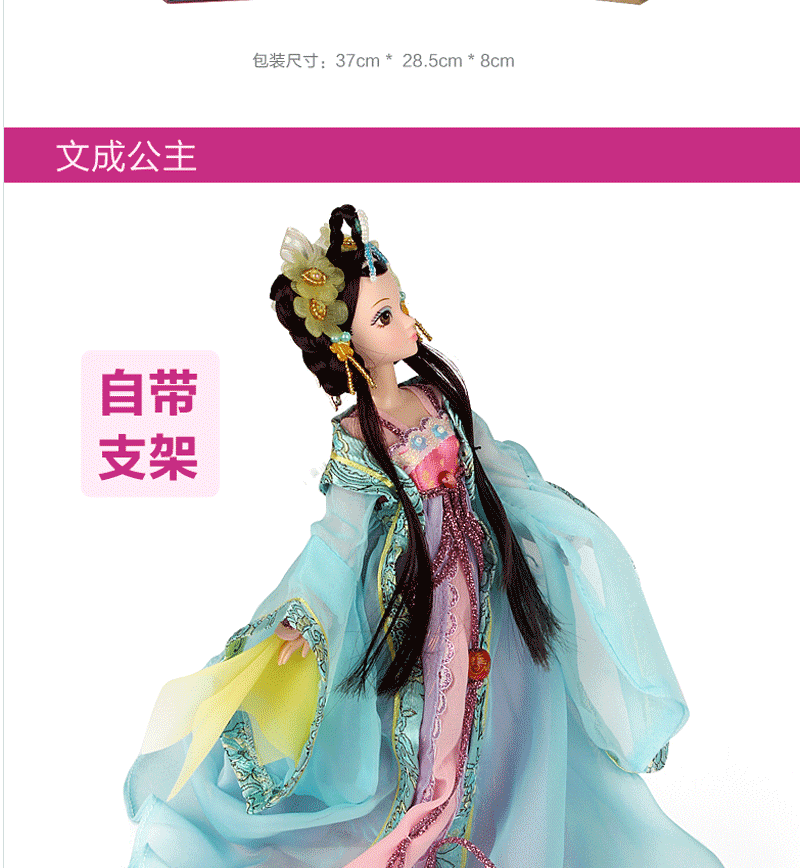 可儿娃娃9050 9059 9082图片