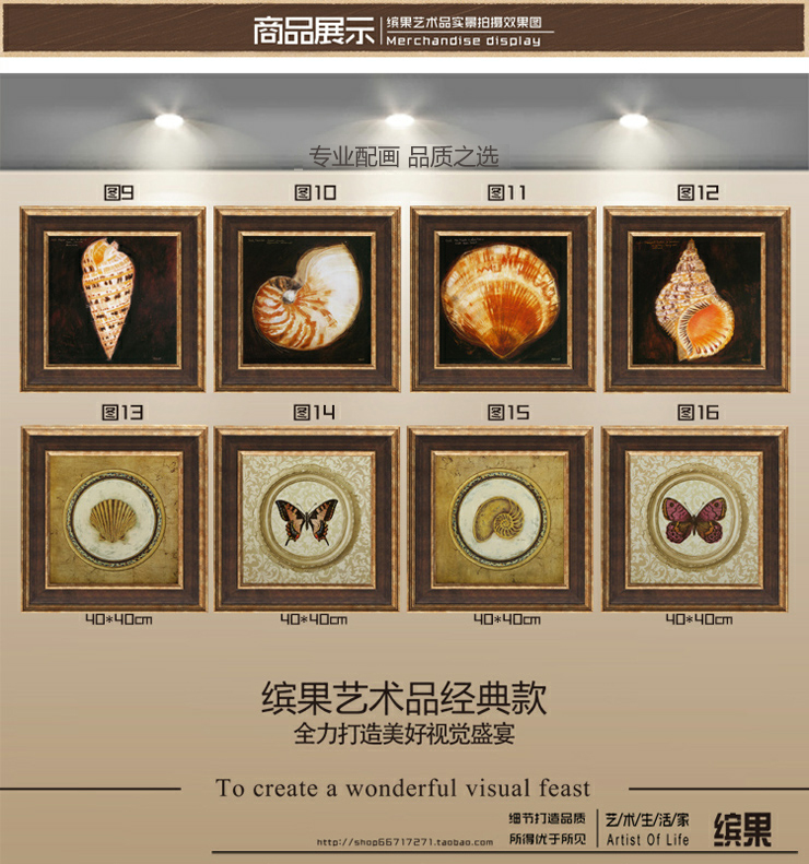 [大户人家]大框画世家 美式乡村客厅装饰画 欧式田园卧室餐厅墙壁画 四张价格 50*50