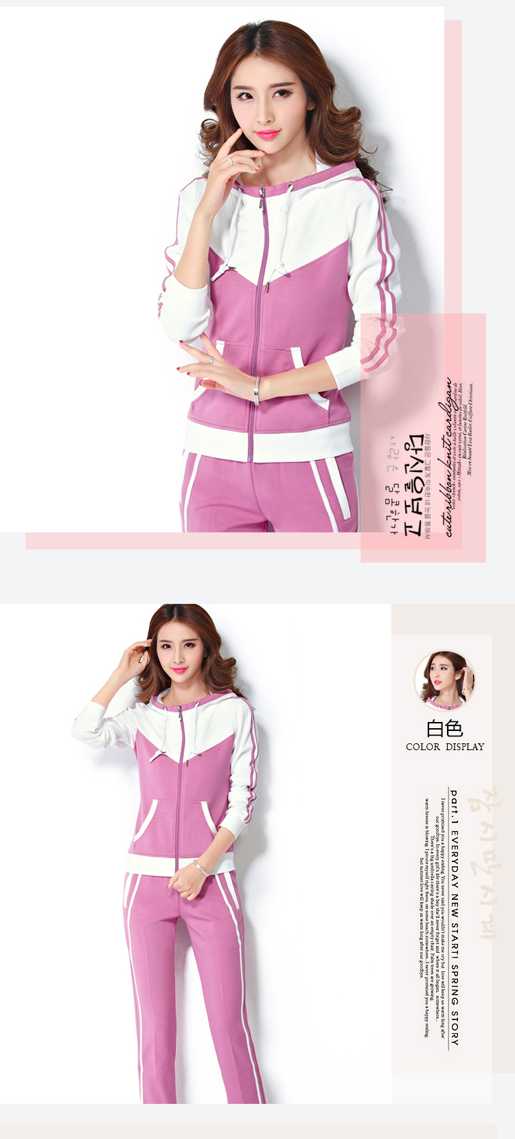 莱沫2015秋冬新款女装卫衣套装女纯棉时尚运动休闲两件套 LM8108 浅灰色 L