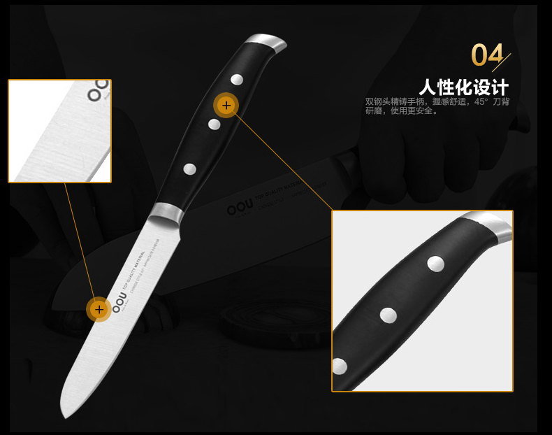 OOU出品不锈钢菜刀砍刀面包刀套装 德国工艺刀具套装 厨房刀具六件套带刀座UC3901