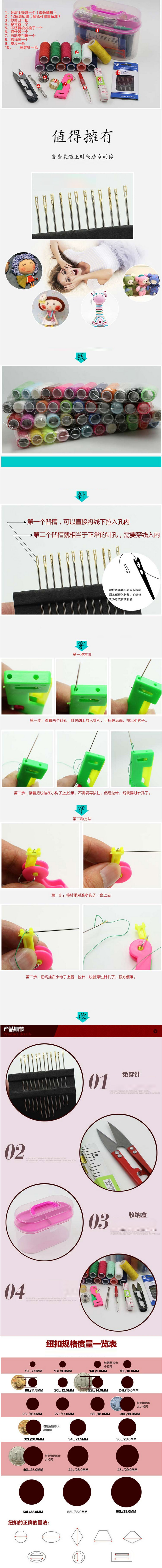 
                                        菲享（Fashion）家用针线盒缝纫套装收纳针线包 浅蓝色                