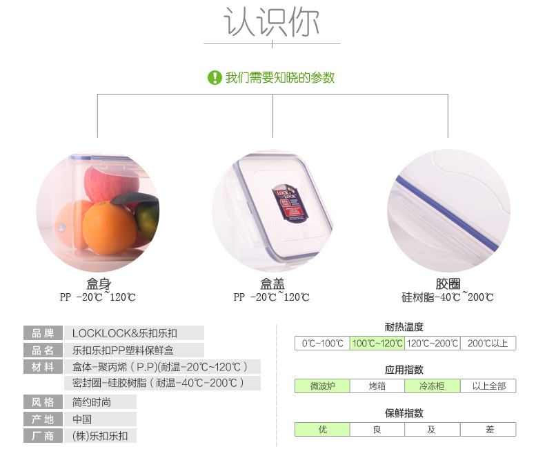 
                                        乐扣乐扣（LOCK&LOCK） 饭盒保鲜盒微波炉塑料保鲜饭盒便当盒密封储物罐 HPL889-带提手12L                