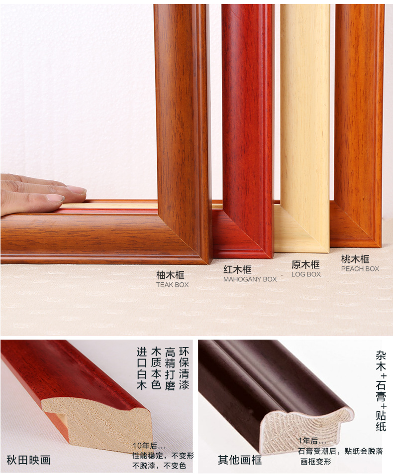 羿木中式客厅装饰画 书房 办公室装饰画国画山水画风景画字画挂画墙画 千峰竞秀 40*120-纯实木黑色框+有机玻璃