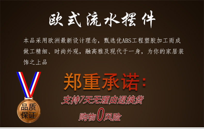 
                                                            丽盛（LISHENG）欧式田园流水桌面风水盆景家居装饰工艺品喷泉招财摆件 流水+罗马柱                