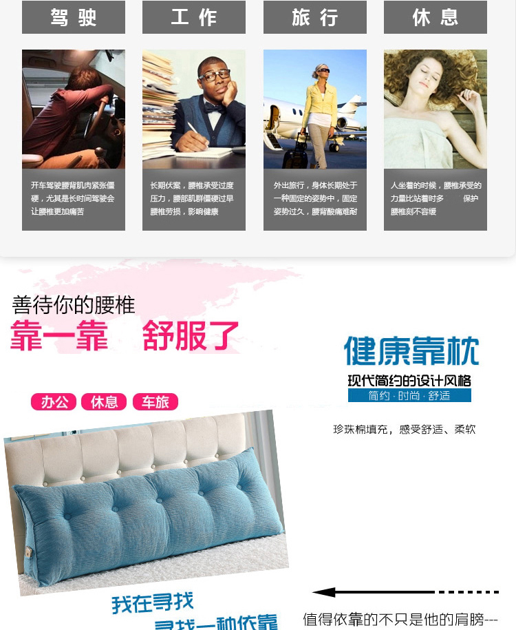 婉爱家纺 床头大靠背 沙发大靠垫  双人情侣长靠枕 素色三角靠垫 果绿  100*25*50cm