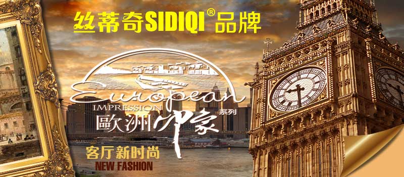 
                                        丝蒂奇SIDIQI欧式客厅沙发背景墙油画 现代抽象画时尚家居创意装饰画酒店挂画 吉祥树 三联组合 50*70                