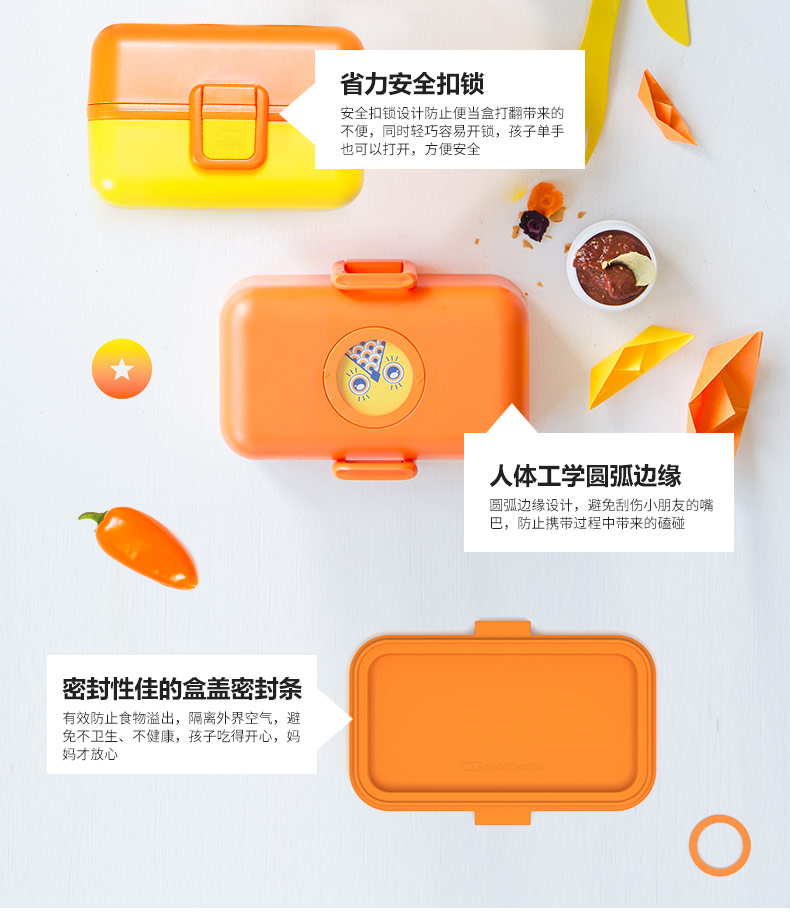 法国Monbento 创意进口学生饭盒儿童餐具餐盒便当盒饭盒 紫色