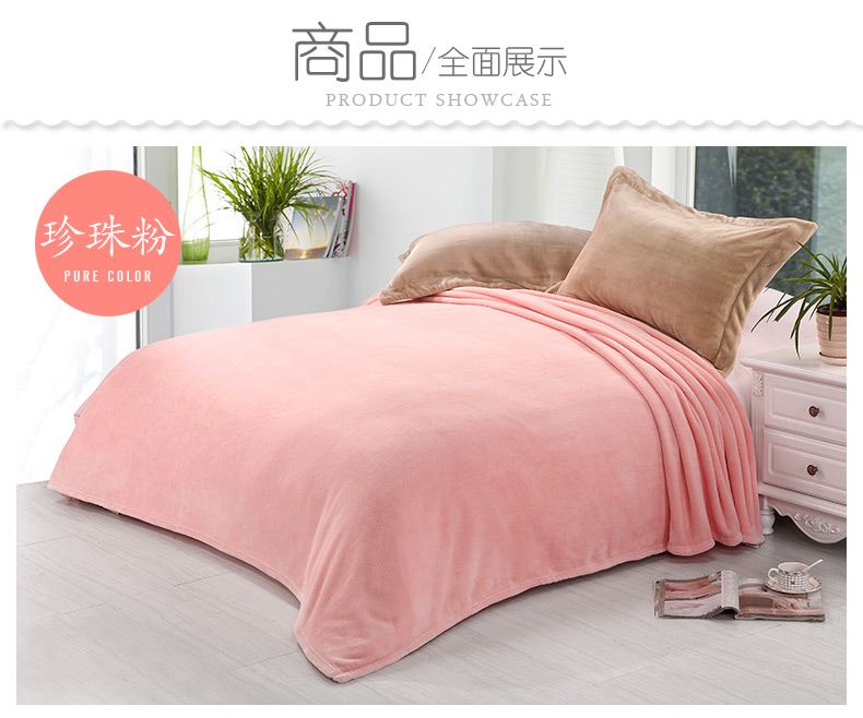 【御棉堂】毛毯珊瑚绒毯子盖毯 秋冬保暖床单 天蓝色 200*230cm双人床