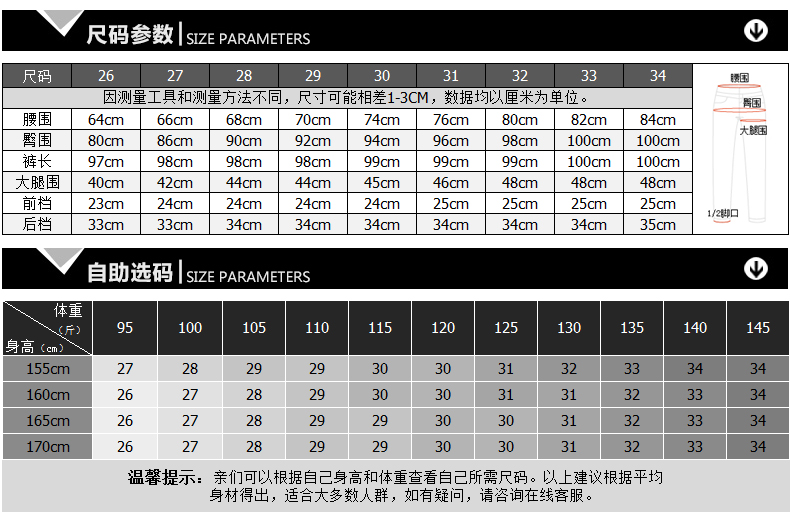 伊索琳2015秋季新款女装显瘦高腰牛仔裤女小脚裤个性铅笔裤长裤子秋冬修身潮 29码 偏小一码