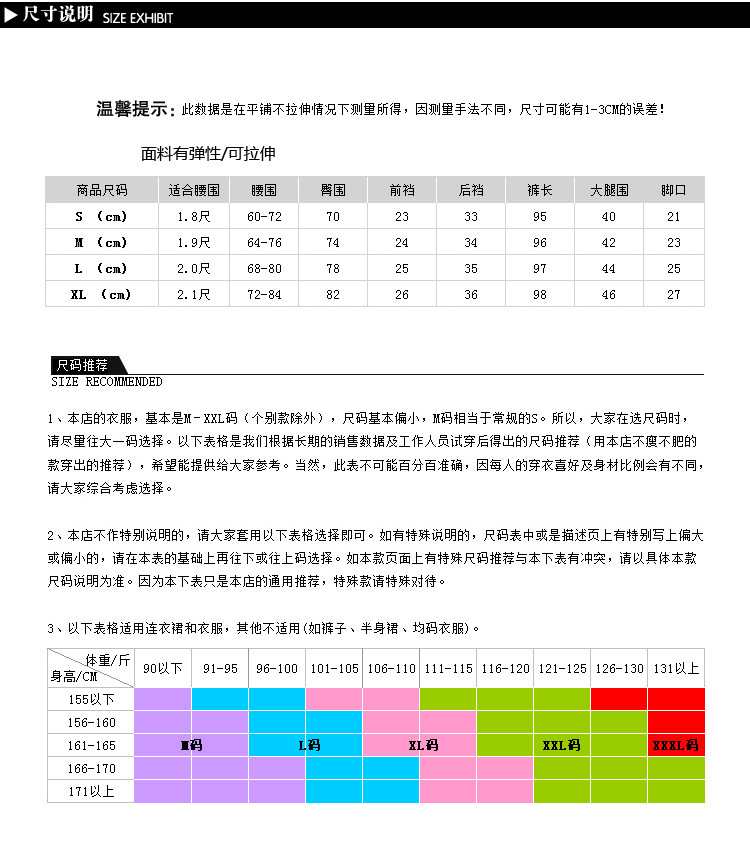 金漫莎   2015秋冬新款打底长裤韩版中腰弹力裤子女士白色黑色蕾丝休闲铅笔裤 白色 XL