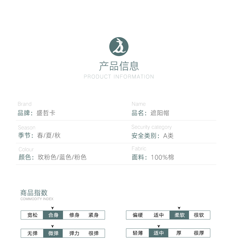 7，盛哲卡【廠家直發】 嬰兒遮陽帽可調節春鞦季嬰兒漁夫帽 藍色 44碼（頭圍42cm以下）