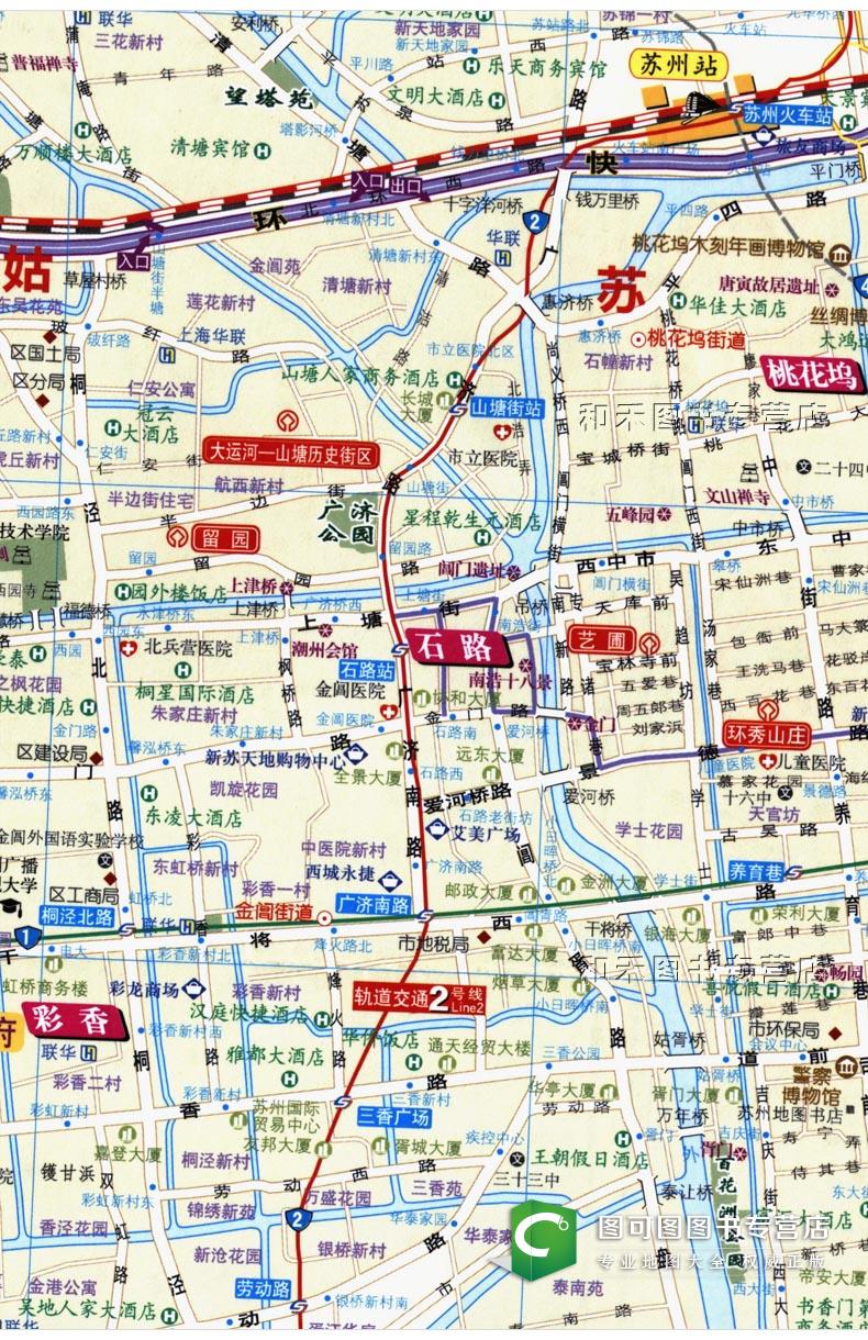 《2018全新版苏州city城市地图: 苏州全图 苏州市区图