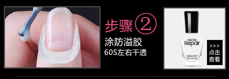 欧丽丝（OULISI）【3瓶11.7】2023款裸色甲油可剥水性持久可撕拉套装快干脚指甲油 09水晶公主 8ml