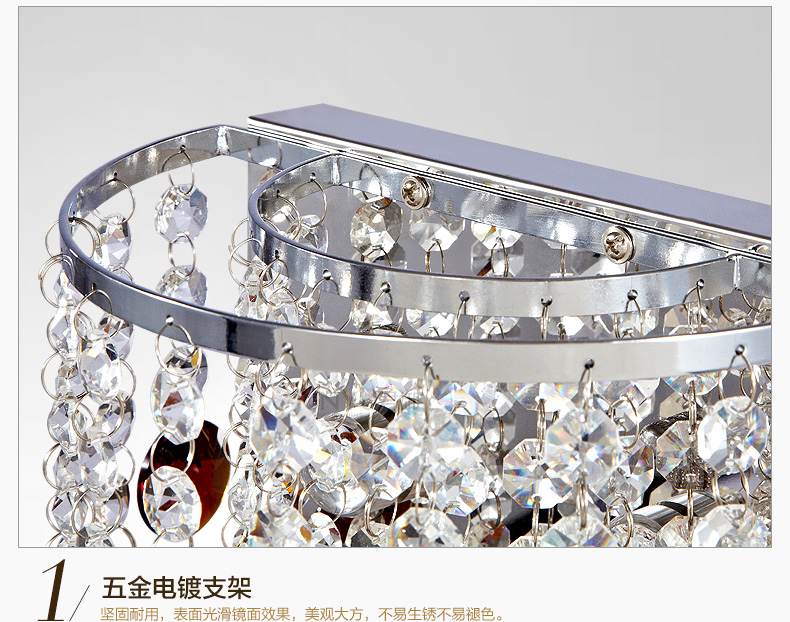 君御水晶床头壁灯具7505 LED节能版