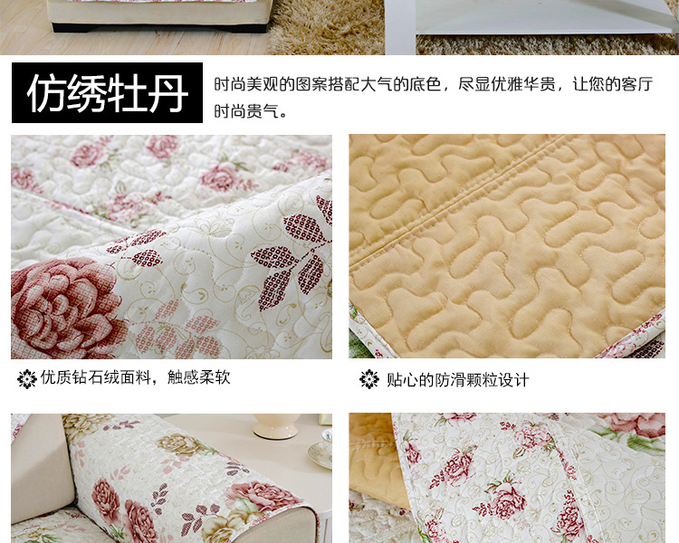 大奇夏季沙发垫坐垫套装 防滑四季通用款 百合花开 70*70cm单条