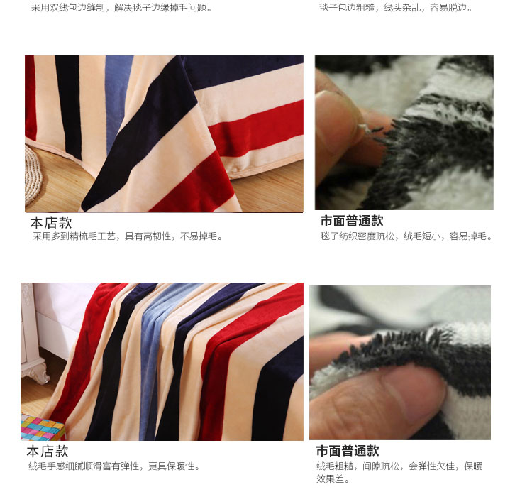 摩亚 超柔云貂绒毛毯 法莱绒毯子 加厚加密保暖空调毯 午睡盖毯 时尚条纹 100*150m
