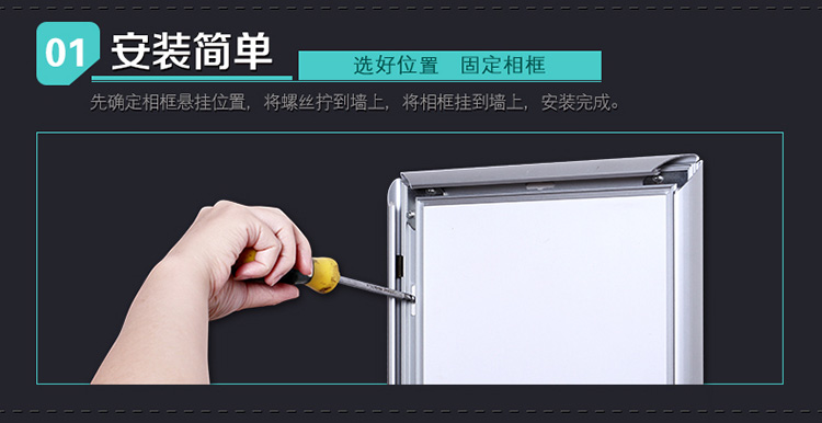 
                                        宽途 铝合金画框广告框架 相框海报框挂墙 前开启式电梯框架 写真海报框 订做 60 90 亮银色 60X80cm                