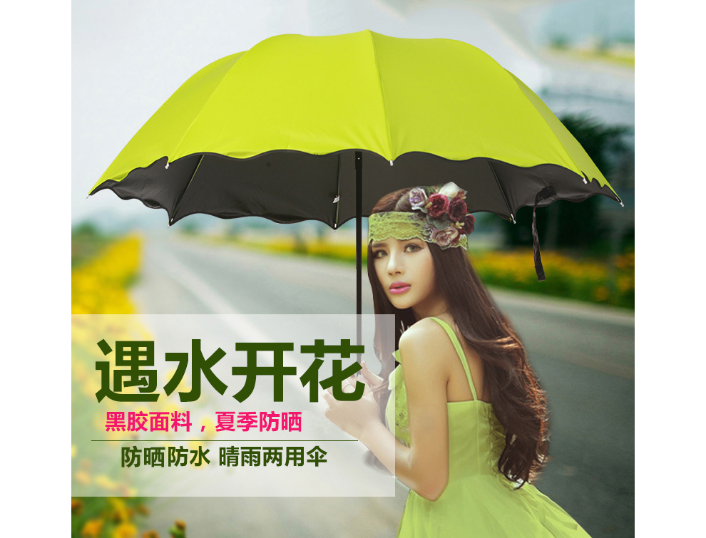 
                                        韩国遇水开花晴雨伞两用折叠创意女太阳伞防紫外线小黑伞轻巧遮阳伞防晒黑胶情人节礼物 升级加厚零透光  俏丽粉                