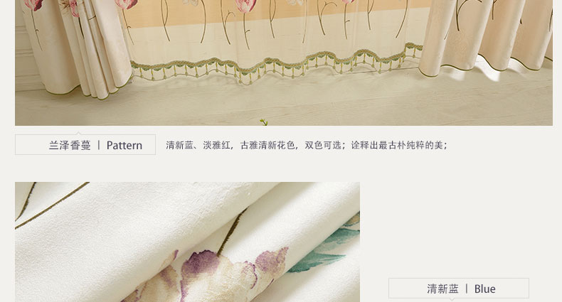 铭聚布艺 简约现代田园棉布手绘印花客厅半遮光窗帘 兰泽香蔓 蓝-窗帘-打孔式 2.5米宽*2.65米高