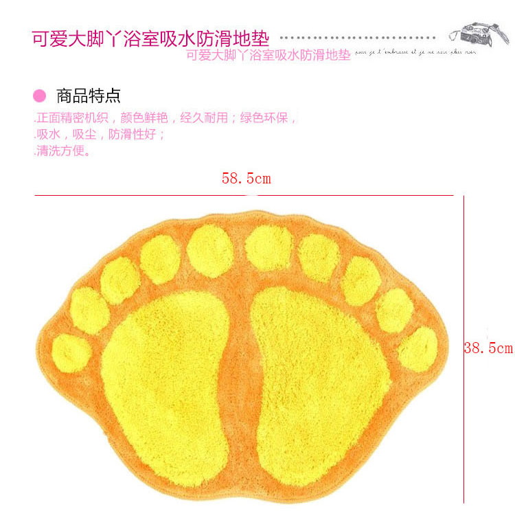 
                                                            可爱植绒脚丫地毯吸水浴室垫 绿色                