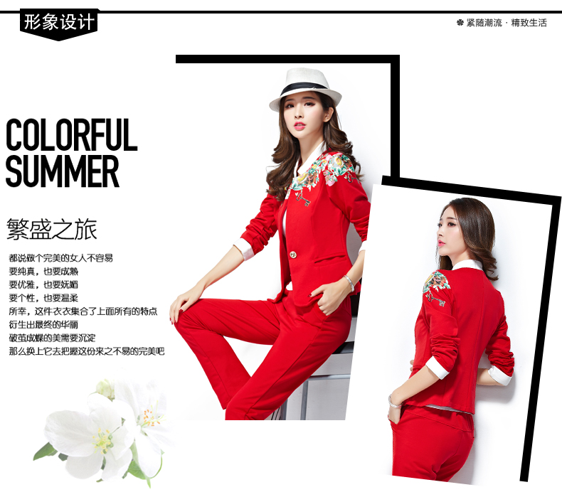 格尚美2015春装女装小西服三件套修身显瘦运动套装时尚休闲 粉红色 L