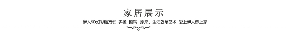 
                                        新款5D魔方钻石画客厅2米花好月圆富贵图 实色圆钻钻石绣客厅钻石十字绣贴钻画魔方钻石画孔雀 5D全彩实色魔方圆钻 尺寸(200*74cm)                