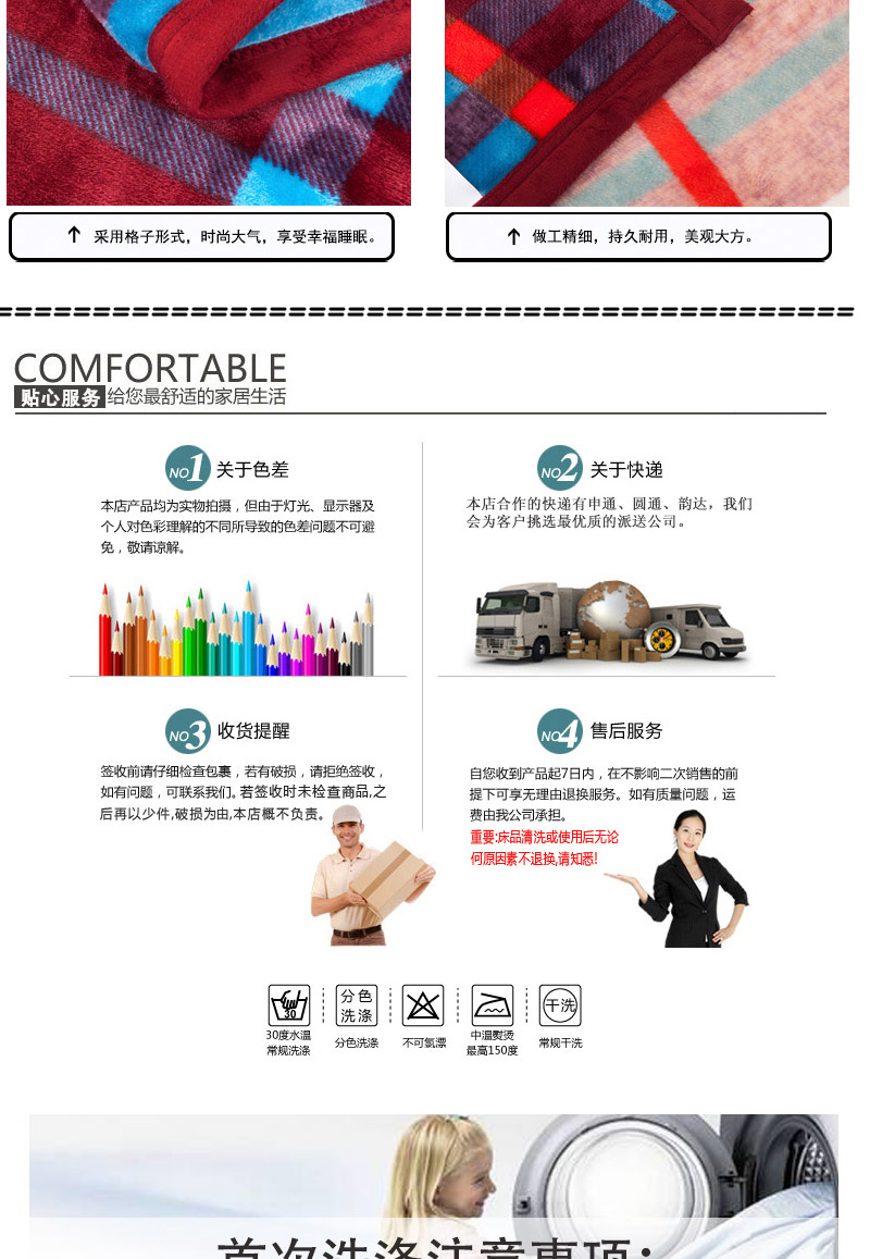 安堡家纺 冰貂绒毯珊瑚绒保暖毯子休闲毯秋冬加厚毛毯 斑马 1.2米*2.0米
