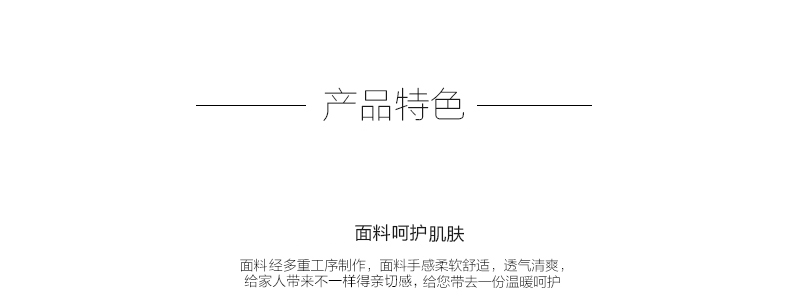 
                                        梦雅莉 沙发垫套装四季通用布艺防滑坐垫简约现代沙发套全包套沙发罩巾全盖椅子飘窗垫 碧涵 90*70cm单条装                