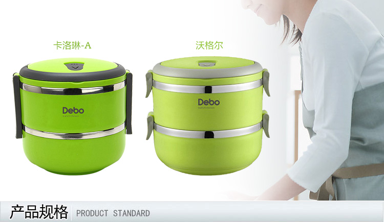 德铂debo不锈钢双层保温饭盒绿色便当盒双层学生便当盒 dep-73-1