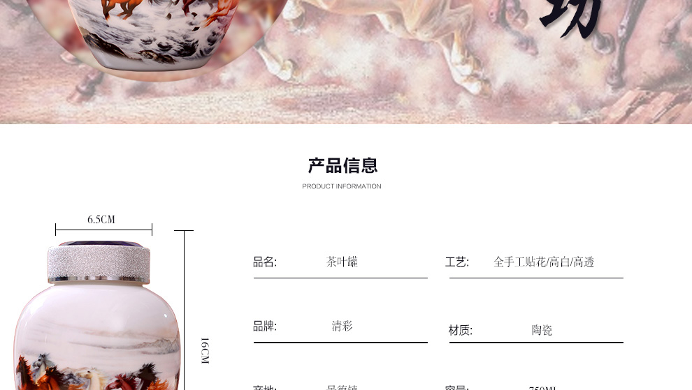 清彩 景德镇陶瓷密封茶叶罐大号醒茶罐 陶瓷功夫茶道配件 高白高透密封罐 z20