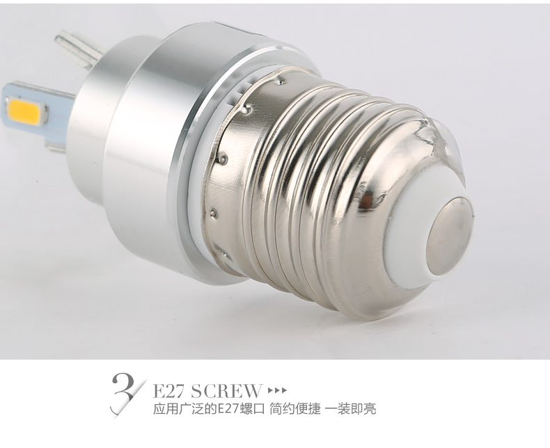 LED灯泡E27螺口led球泡灯3W5W调光节能高亮贴片灯珠光源 奶白5W白