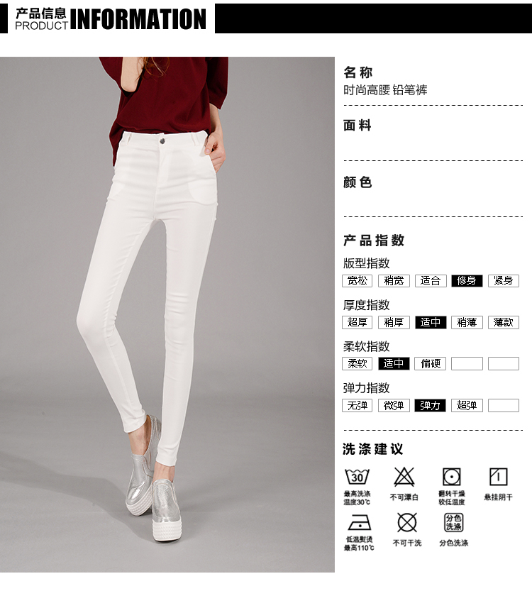 紫明轩2015秋装新款时尚修身版型 显瘦修身百搭款九分打底裤女 9811 天蓝色 S
