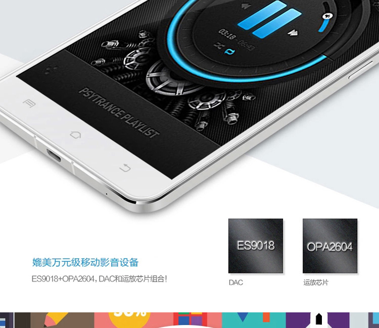 vivo  Xplay3S X520L  移动4G手机 极光白