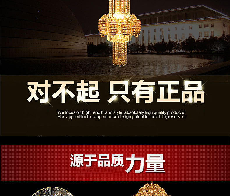 格灯堡欧式水晶吊灯楼梯灯 大吊灯复式楼梯酒店工程水晶吊灯9337 四层70*220+黄led灯泡