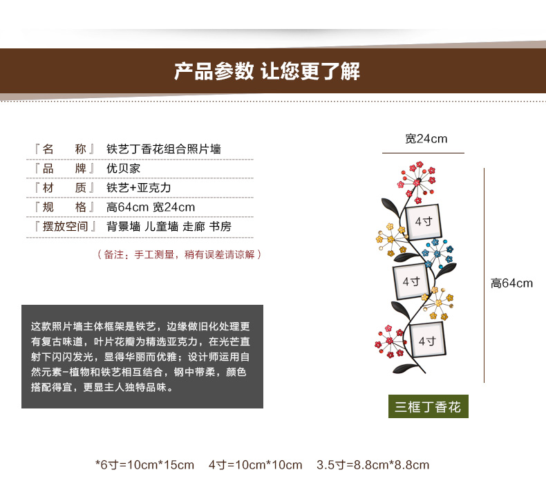 优贝家 欧式挂墙相框 创意组合 卧室客厅照片墙相框墙 地中海儿童相片墙