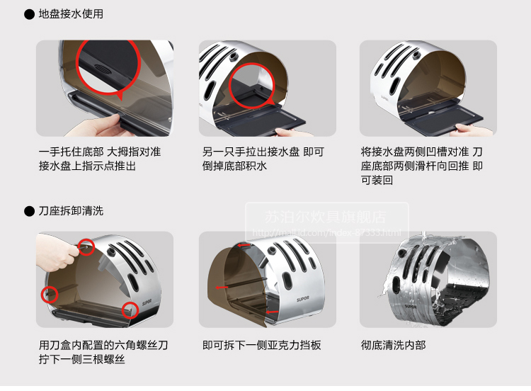 苏泊尔（supor）不锈钢刀具套装七件套T1331Q
