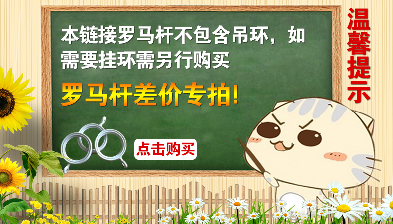 
                                                            三巧 优质加厚铝合金窗帘杆罗马杆 白色 白色单杆 每0.1米长（尾数补拍）                