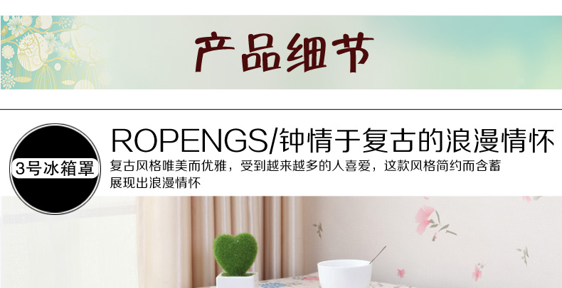 JLY 冰箱罩防尘罩盖布 冰箱巾 双门冰箱对开门盖巾 冰箱布艺罩 棉麻2号 双开门冰箱罩70*180cm