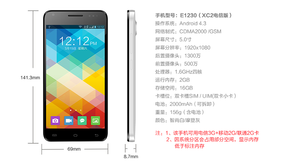 优思（Uniscope）E1230 XC2 电信3G手机 双卡双待 灰色