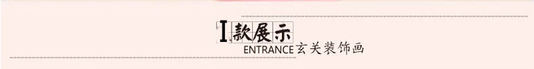 
                                                                                恋之屋 现代玄关无框画装饰画走廊过道壁画三联画 九鱼图电表箱挂画冰晶画 J款竹子 70*70/15mm布纹膜                
