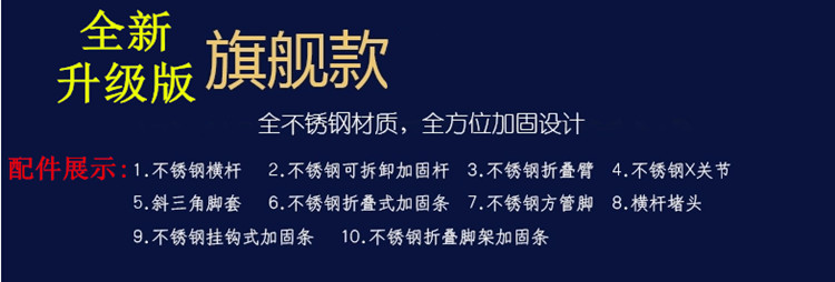 
                                        斌俊 X型折叠不锈钢升降式晾衣架 落地伸缩式晾晒衣架 晾衣杆挂衣架 阳台凉衣晾晒架 旗舰款2.0米                