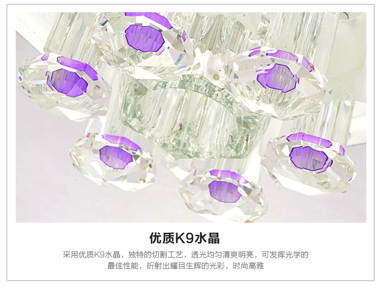 帝歌(DECC)DC1730水晶壁灯现代简约玄关灯客厅门厅过道阳台灯具水晶灯饰