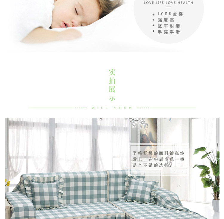 壹零 全棉纯棉加厚加宽沙发罩沙发巾沙发垫 绿叶情缘 三人规格210*300cm