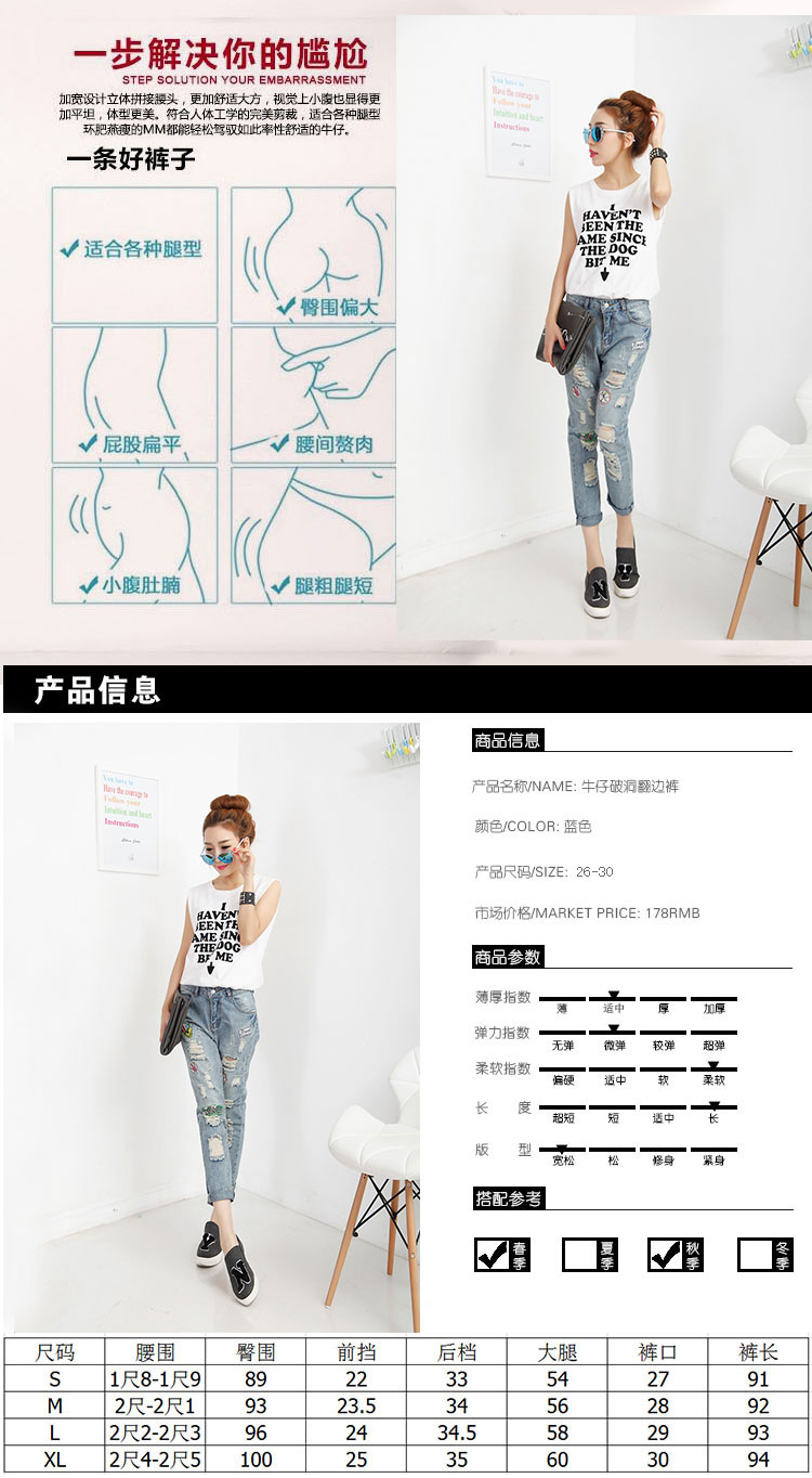 伊香菱牛仔裤女2015秋季新款刺绣骷髅头徽章破洞抓痕牛仔长裤女 Y8197 图片色 L
