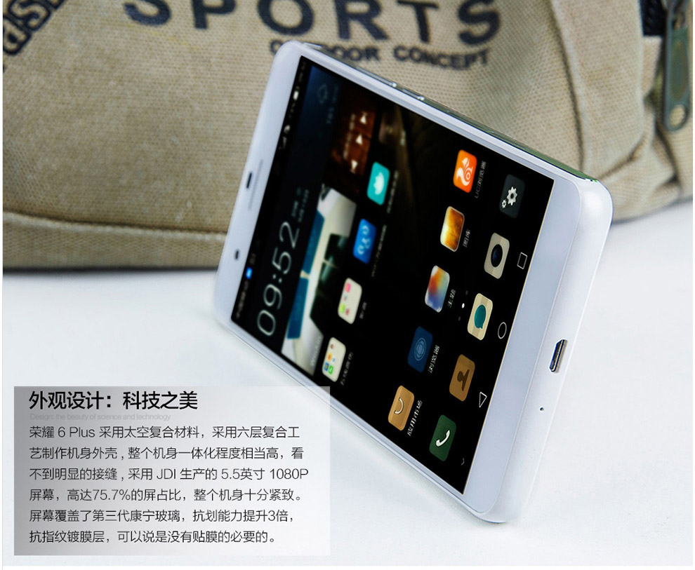 华为 荣耀 6Plus 4G手机 双卡双待双通 (32G ROM) 金色(移动联通双4G)
