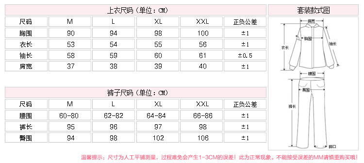 米姂2015新款女装韩版时尚百搭套装卫衣女 9056 黑色 XXL