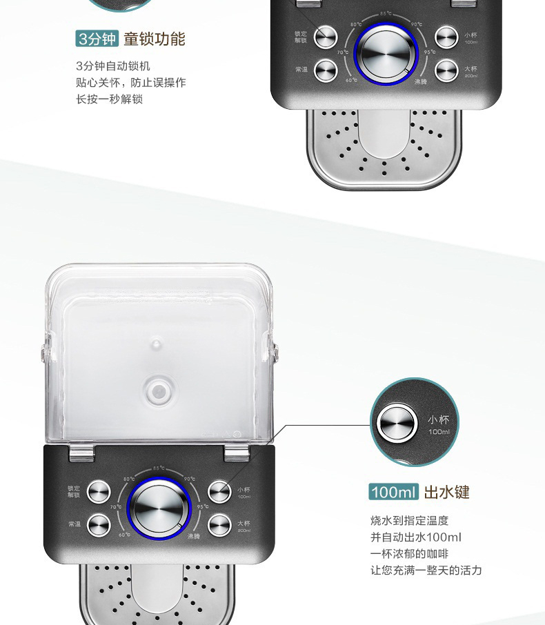 
                                        北鼎(BUYDEEM)S502 饮水机 台式迷你速热型饮水机 智能调温 泰坦灰【京东配送】                