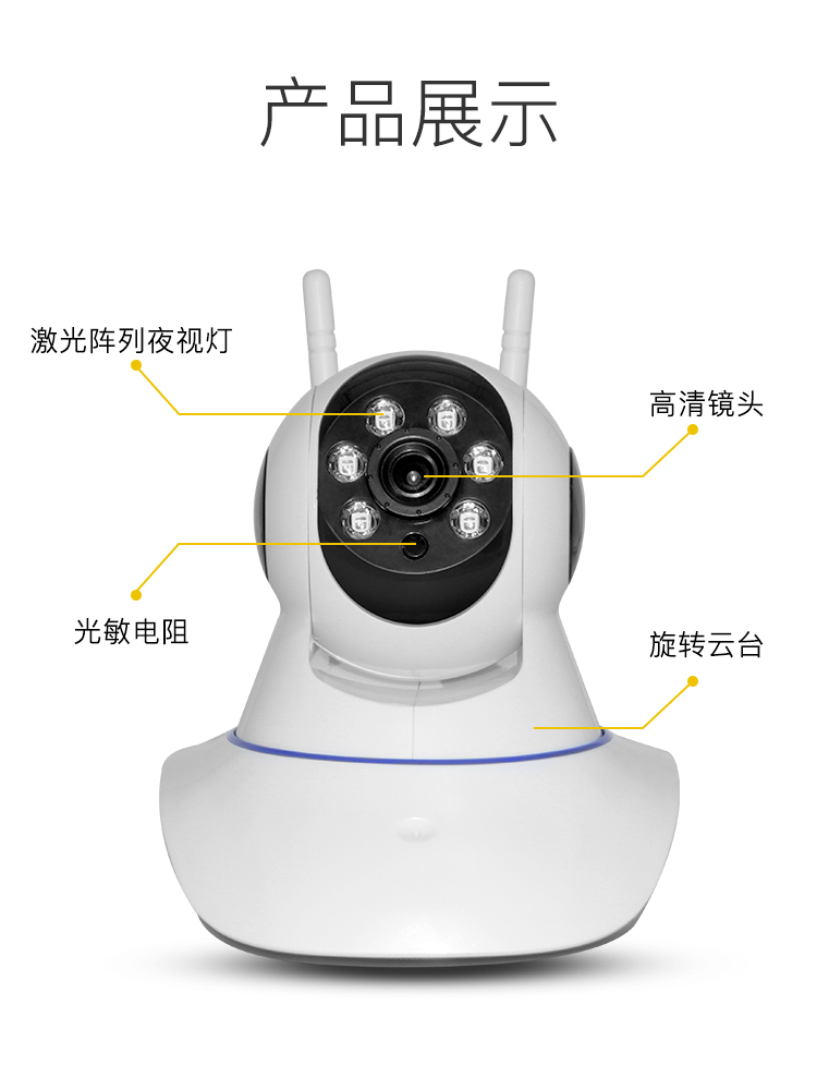 安爸(anba)家用摄像头 无线wifi远程手机控制监控器 高清监控网络摄像